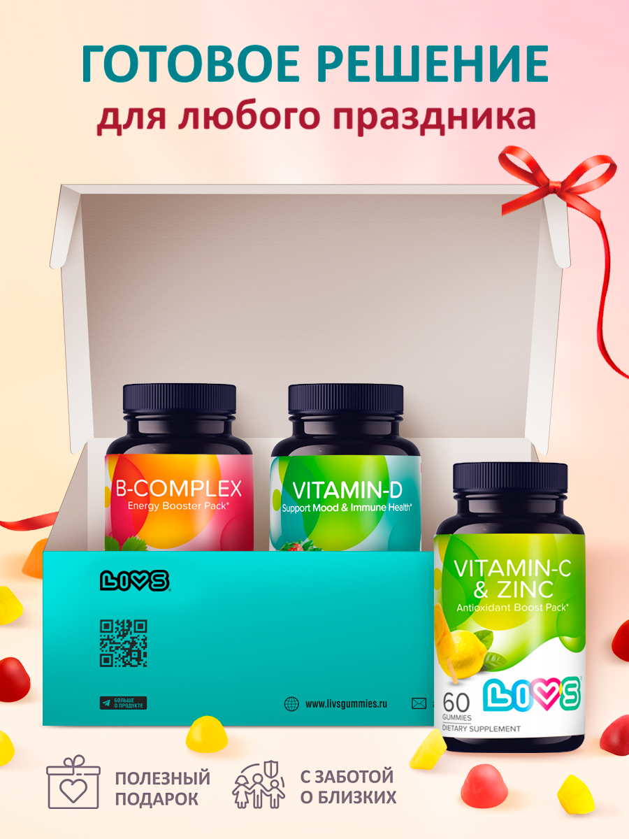Комплекс витаминов LIVS Витамин B+C+D для иммунитета - фото 2