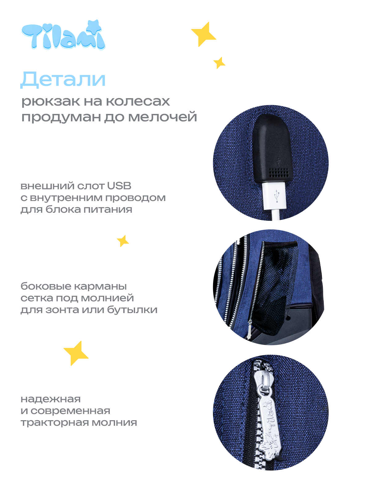 Чемодан Tilami Classic - фото 6