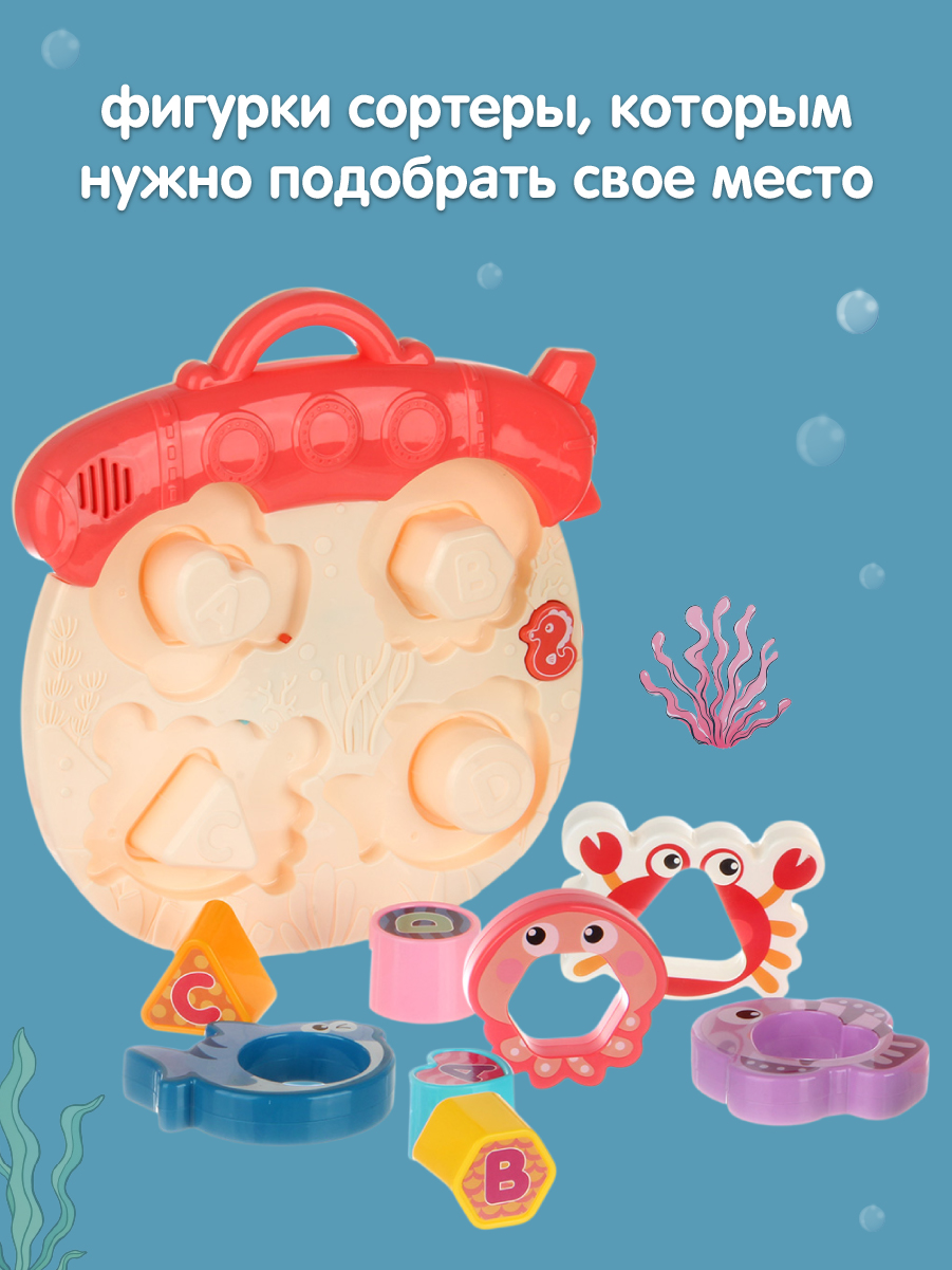 Игрушка Veld Co сортер Розовая - фото 5