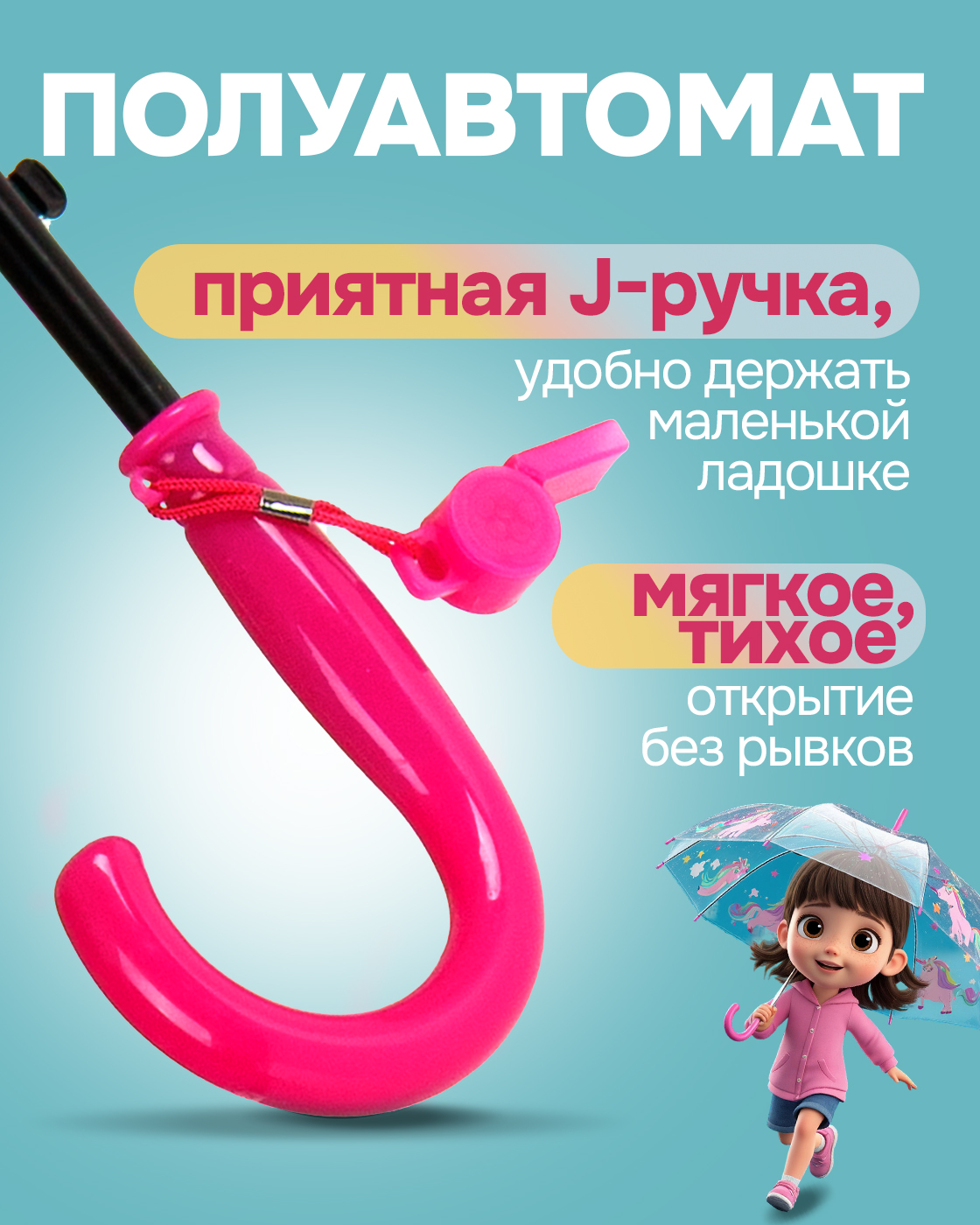Зонт 1TOY Т27239 - фото 4