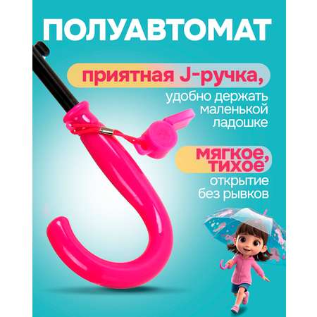Зонт 1TOY