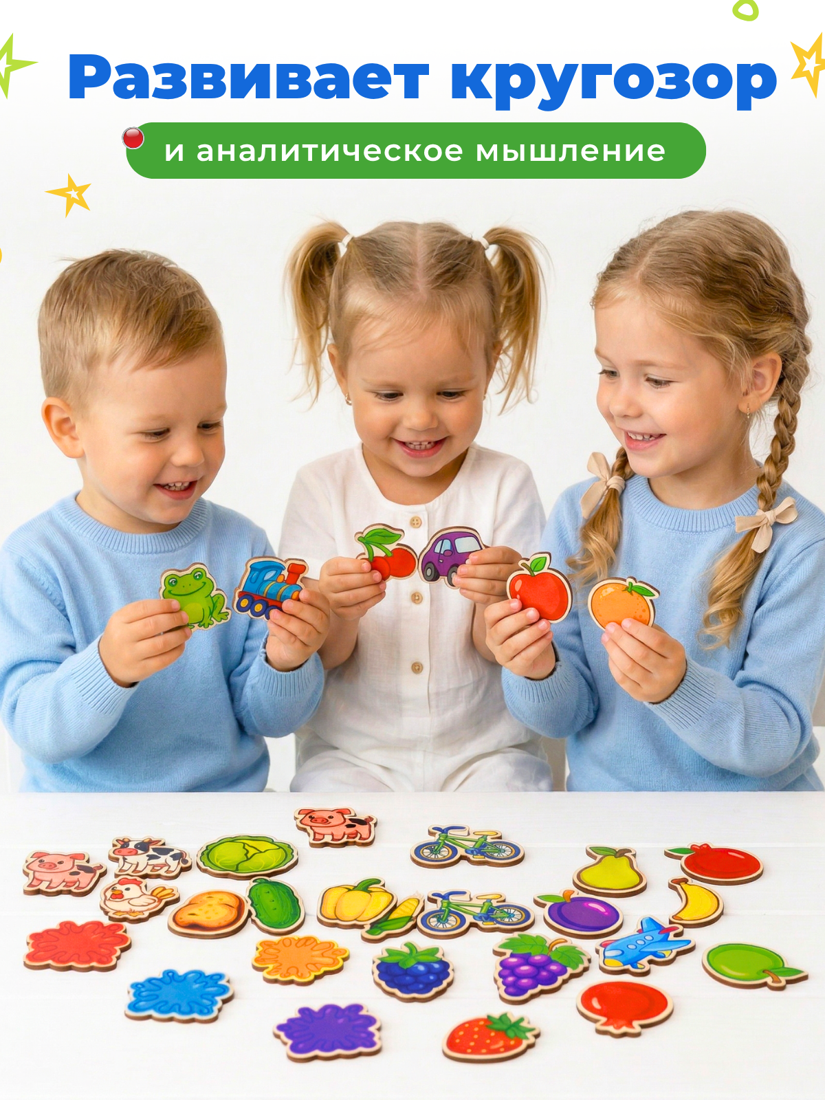 Игрушка Счастливкин сортер - фото 17