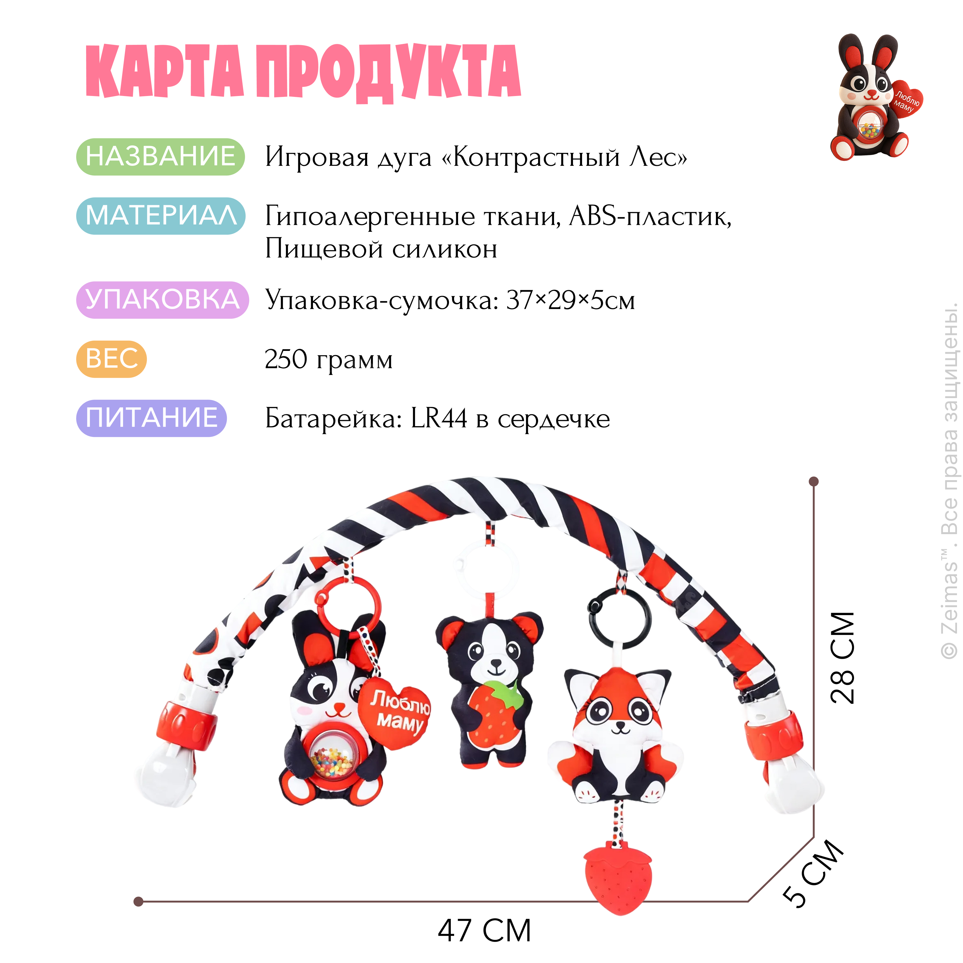 Игрушка Zeimas погремушка - фото 5