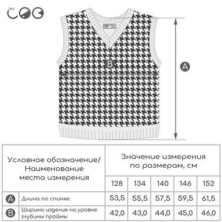 Жилет LEO