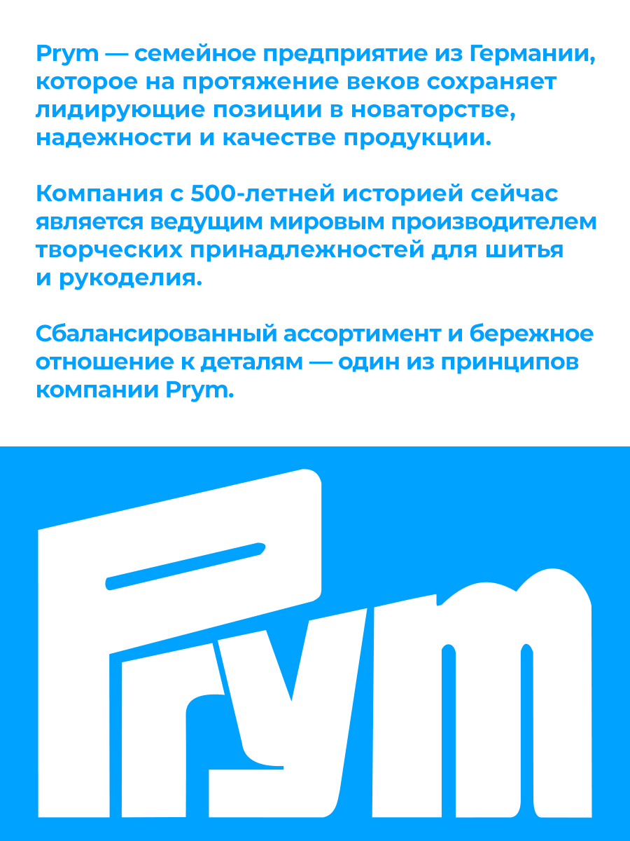 Плечевые накладки Prym полумесяц для шитья блузок рубашек XL белый 993870 - фото 4