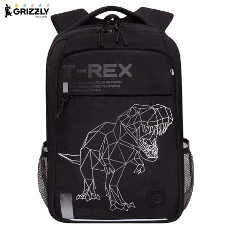 Рюкзак Grizzly Для мальчика
