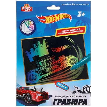 Гравюра МультиАРТ