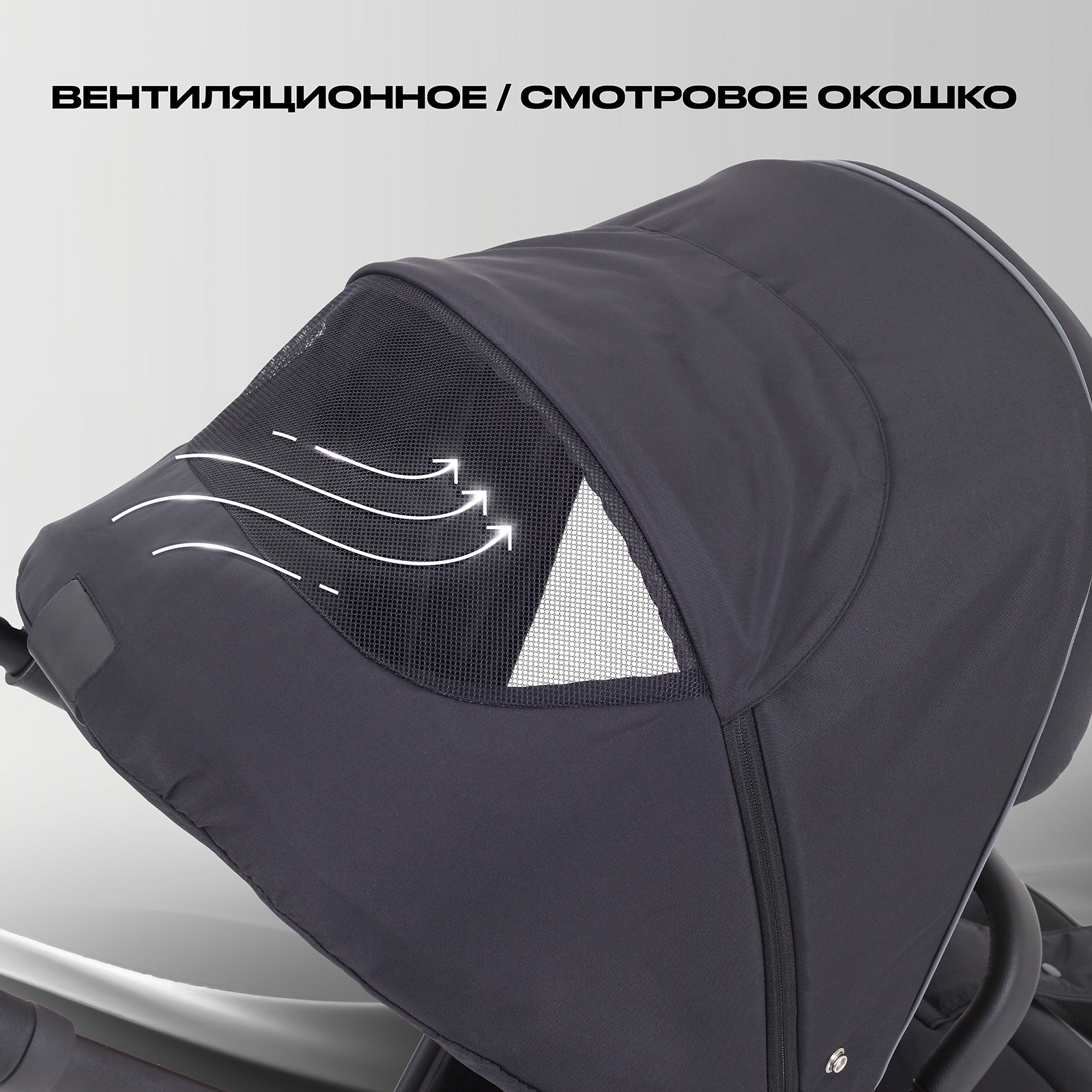 Коляска 2в1 Rant Flex 2 в 1 черный - фото 10