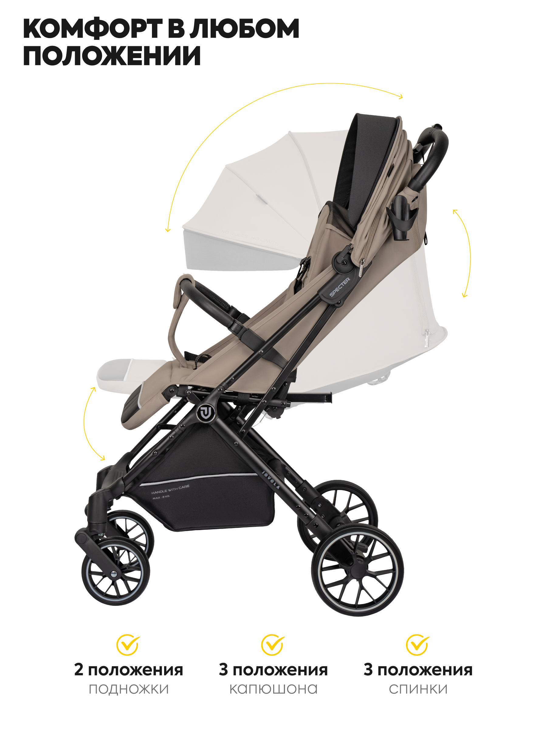 Коляска прогулочная JOVOLA Specter бежевый - фото 5