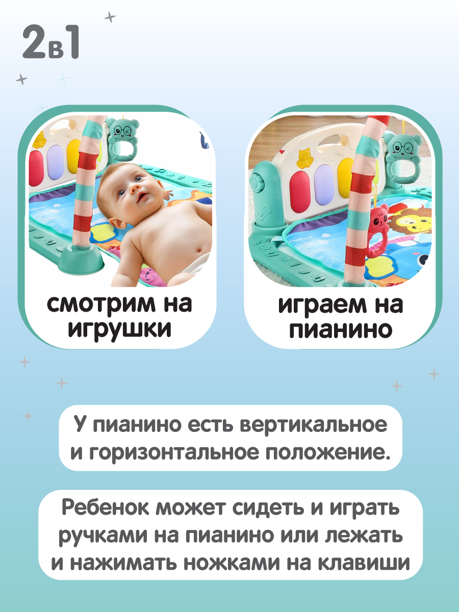 Коврик УТИ ПУТИ с дугами - фото 2