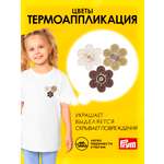 Набор для творчества Prym термоаппликация