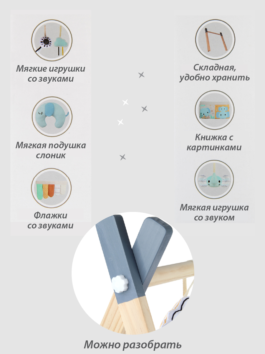 Коврик Veld Co с дугами Коала - фото 10