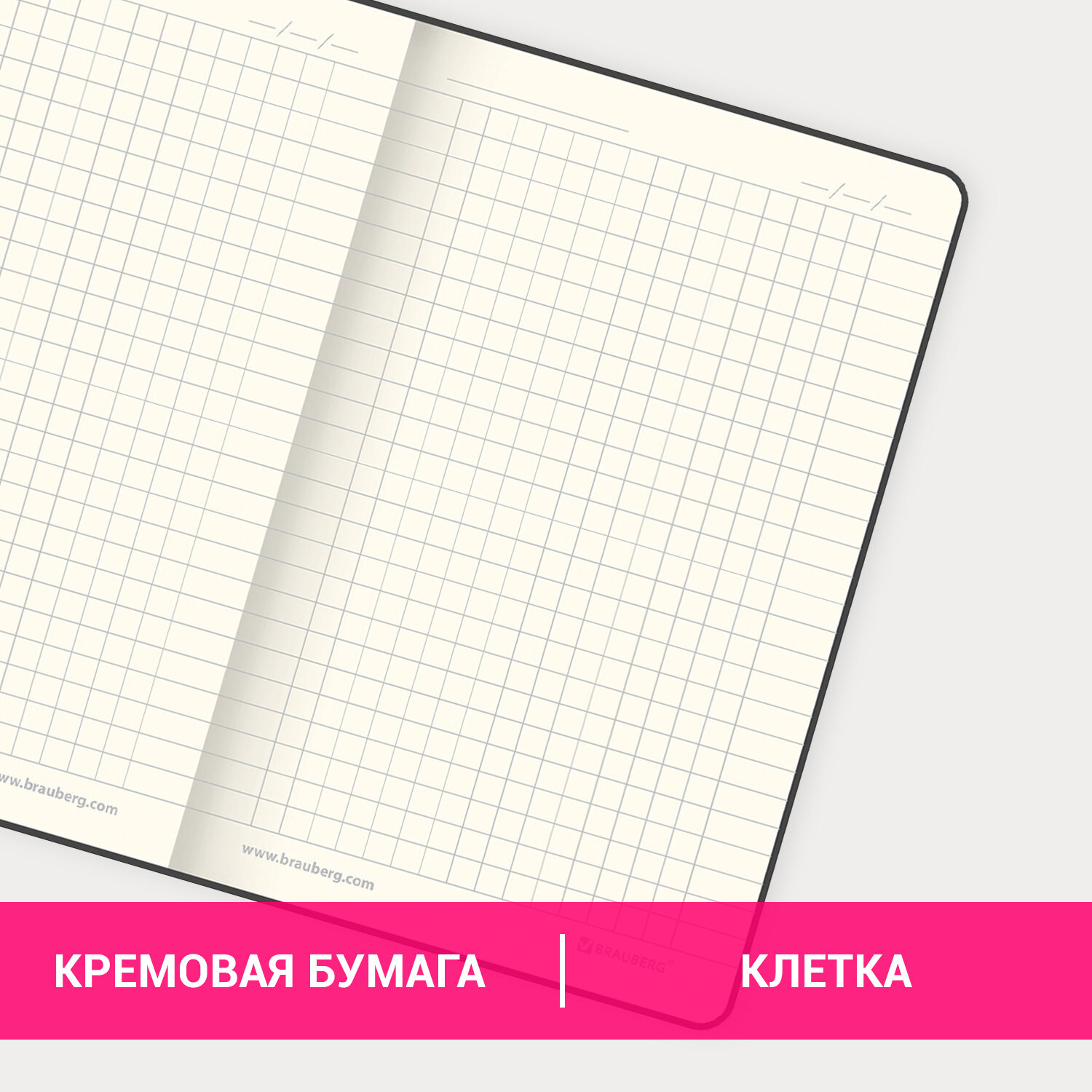 Блокнот Brauberg 80 лист. - фото 2
