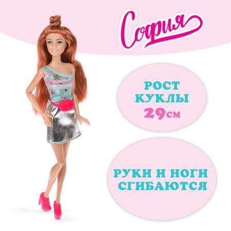 Кукла модельная Карапуз София высота 29 см