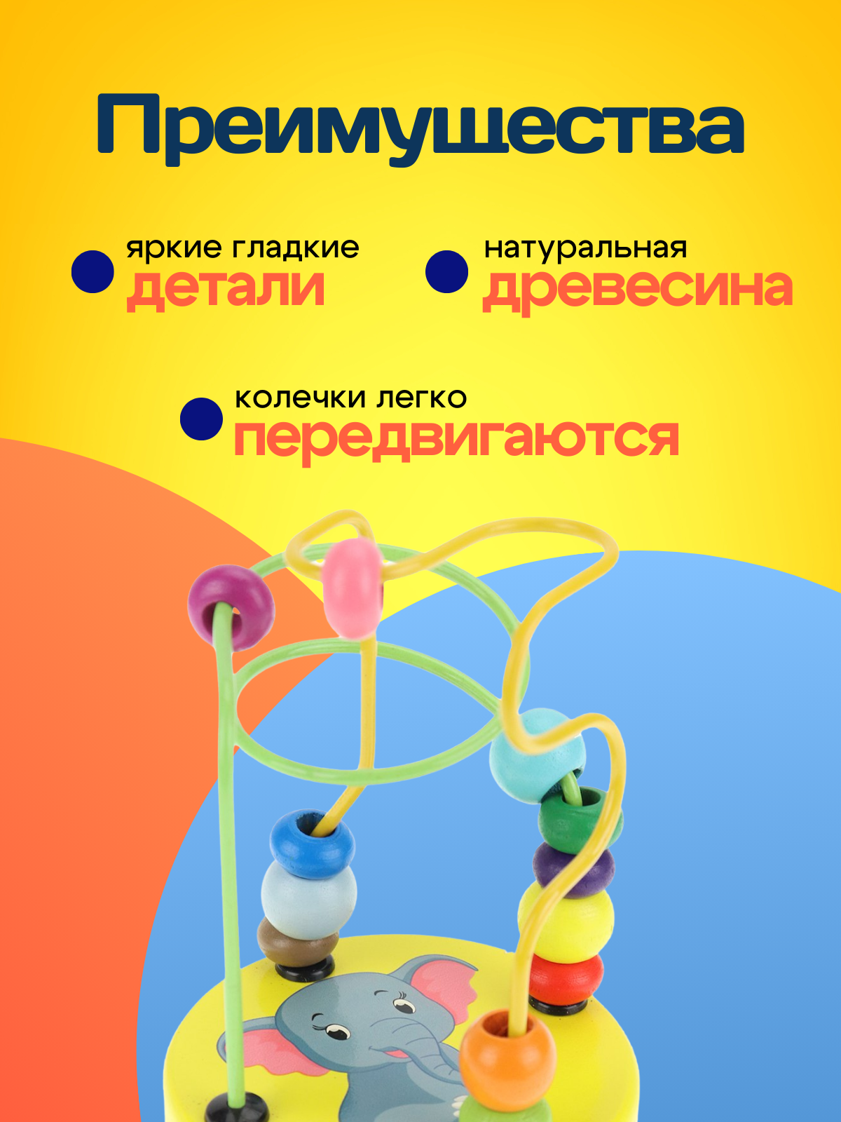 Игрушка Рыжий кот лабиринт - фото 4