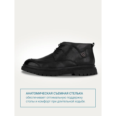 Ботинки ORTMANN