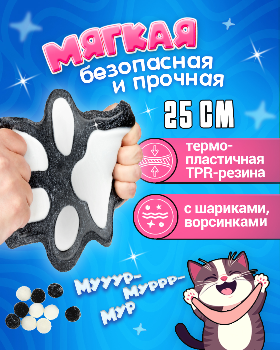 Игрушка-антистресс Крутой Замес таба лапка - фото 3