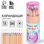 Карандаши ArtFox STUDY