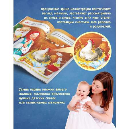 Набор книжек HitMix Русские народные сказки