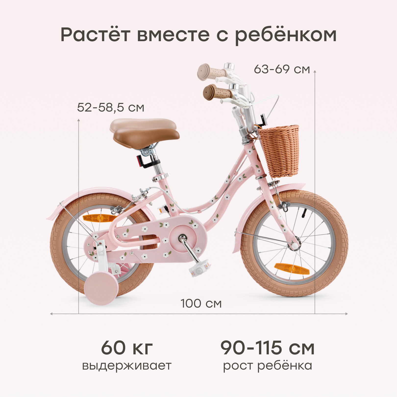 Двухколесный велосипед Happy Baby 14 дюймов - фото 3