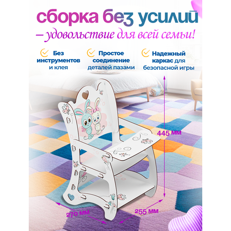 Аксессуар для кукол ГРАТ стул, стульчик для кормления