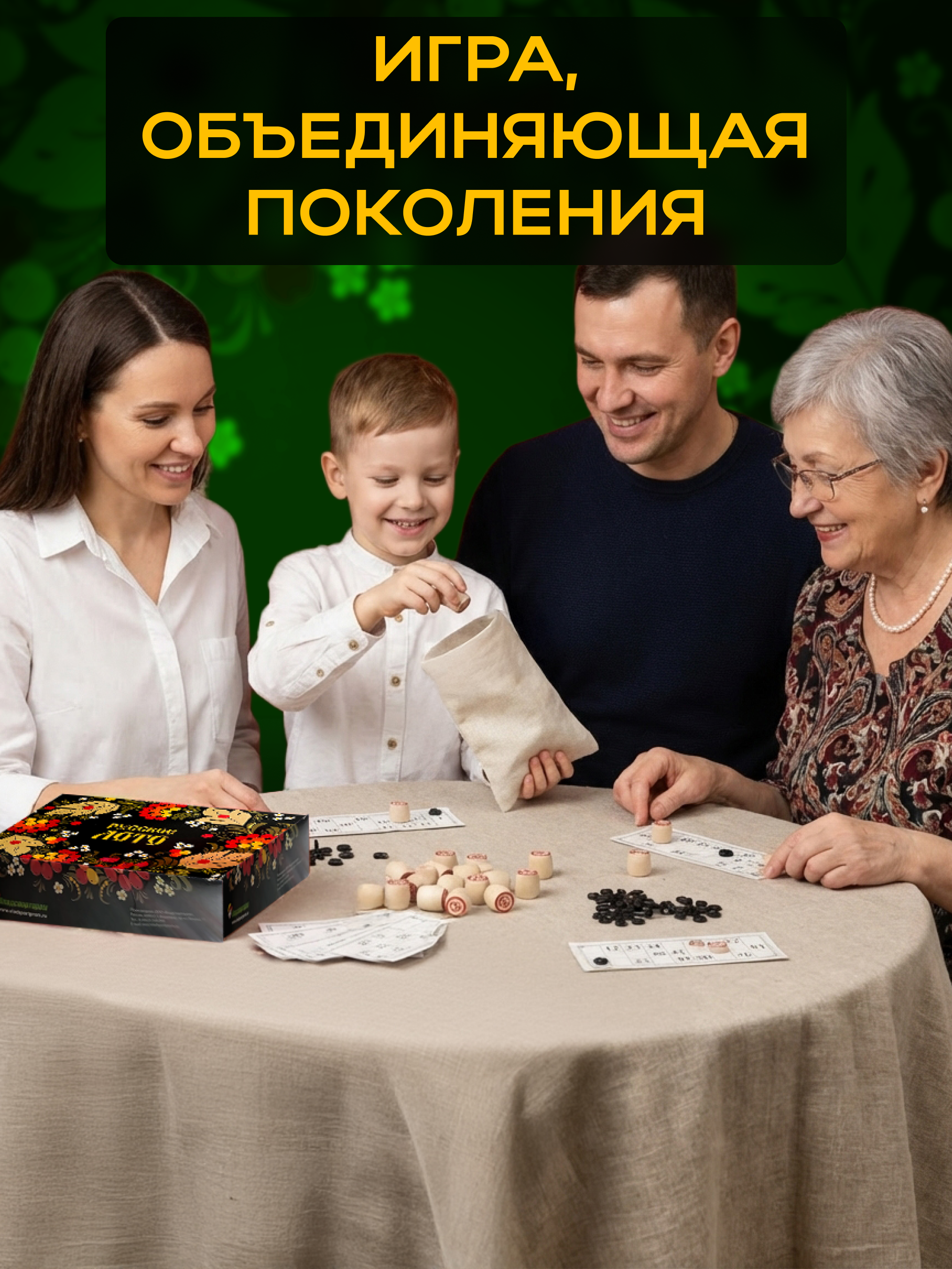 Настольная игра Владспортпром - фото 5
