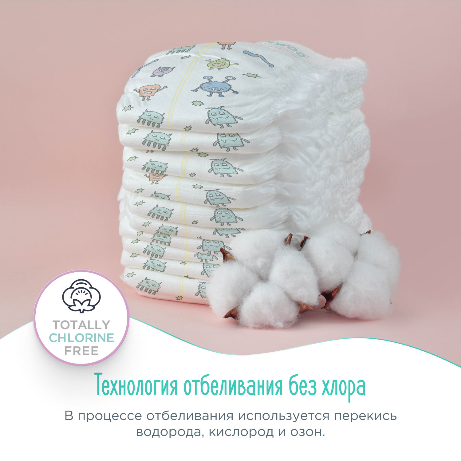 Трусики GOONWOO XL 38 шт. - фото 4