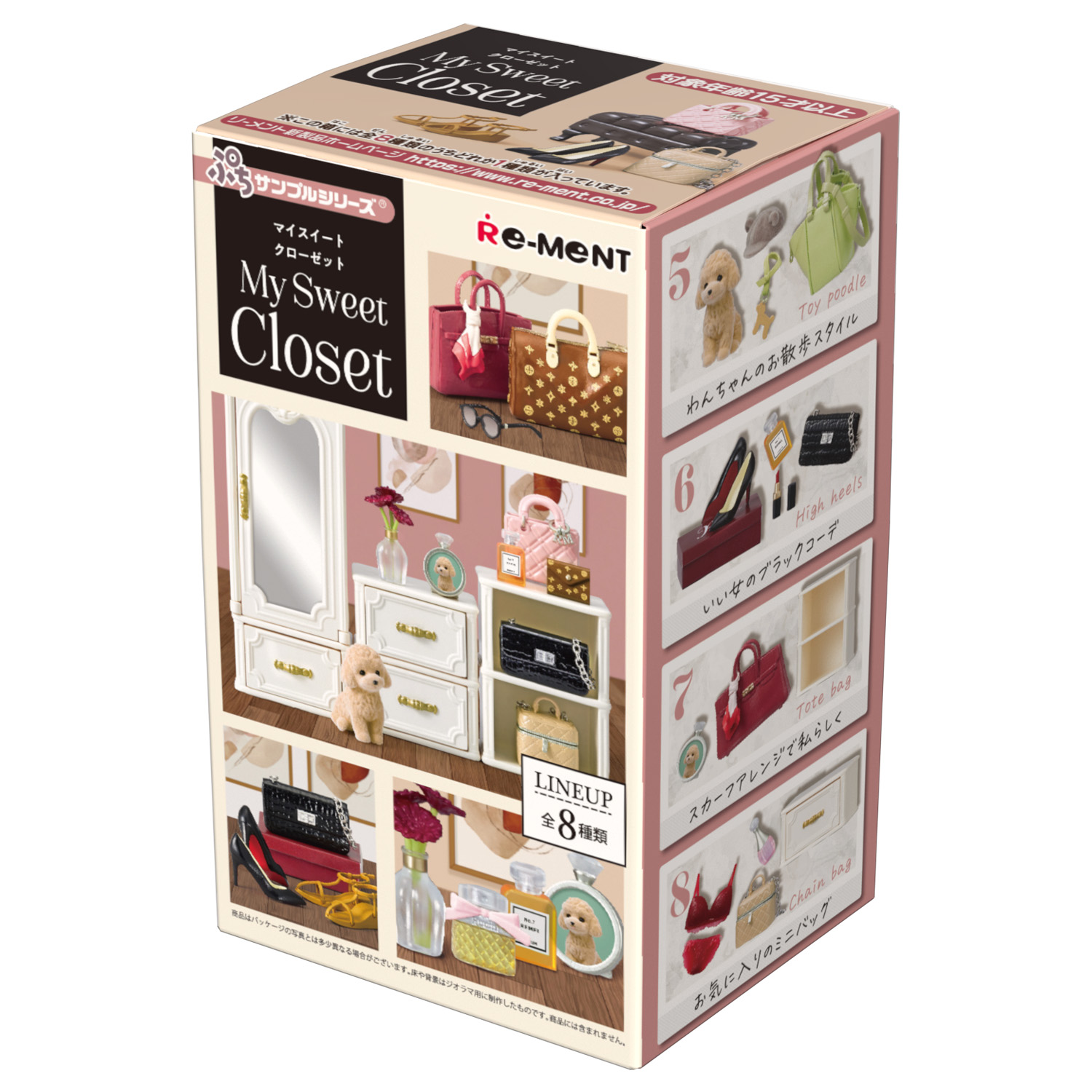 Игровой набор Re-ment - фото 2