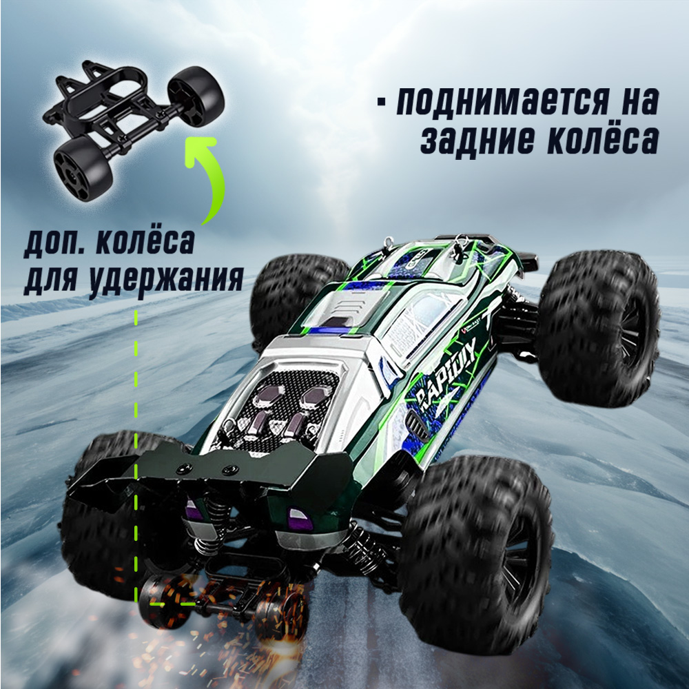 Багги РУ RadioCar Синяя 1:16 - фото 6