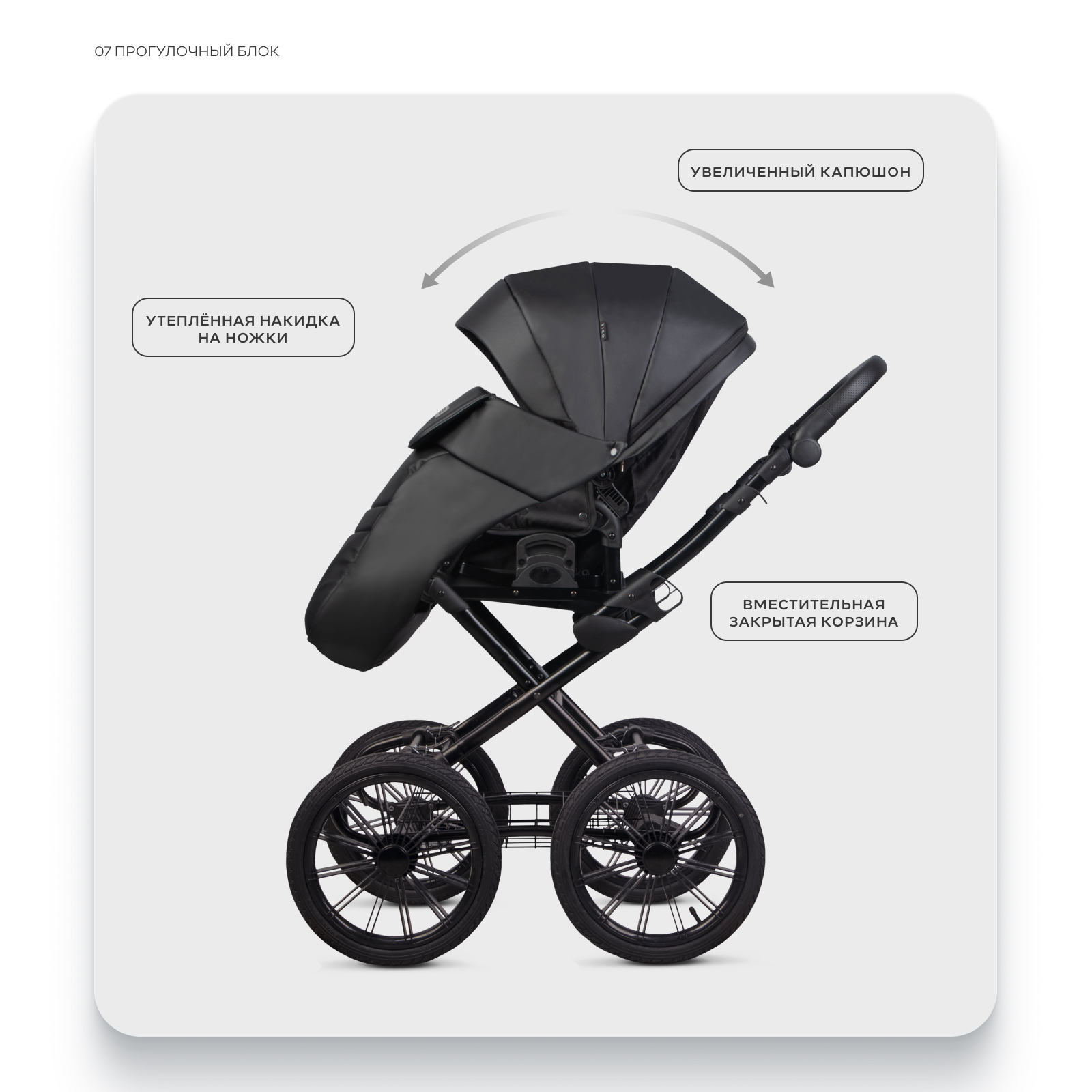 Коляска 2в1 Riko Basic Montana X Ecco Prestige черный - фото 7