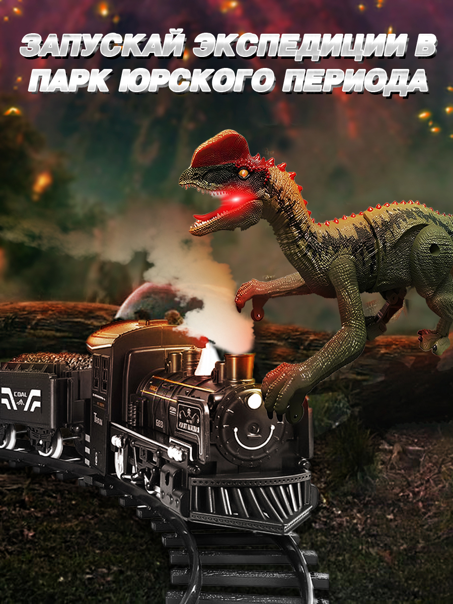 Игрушка ТЕХНО робот Динозавр - фото 9