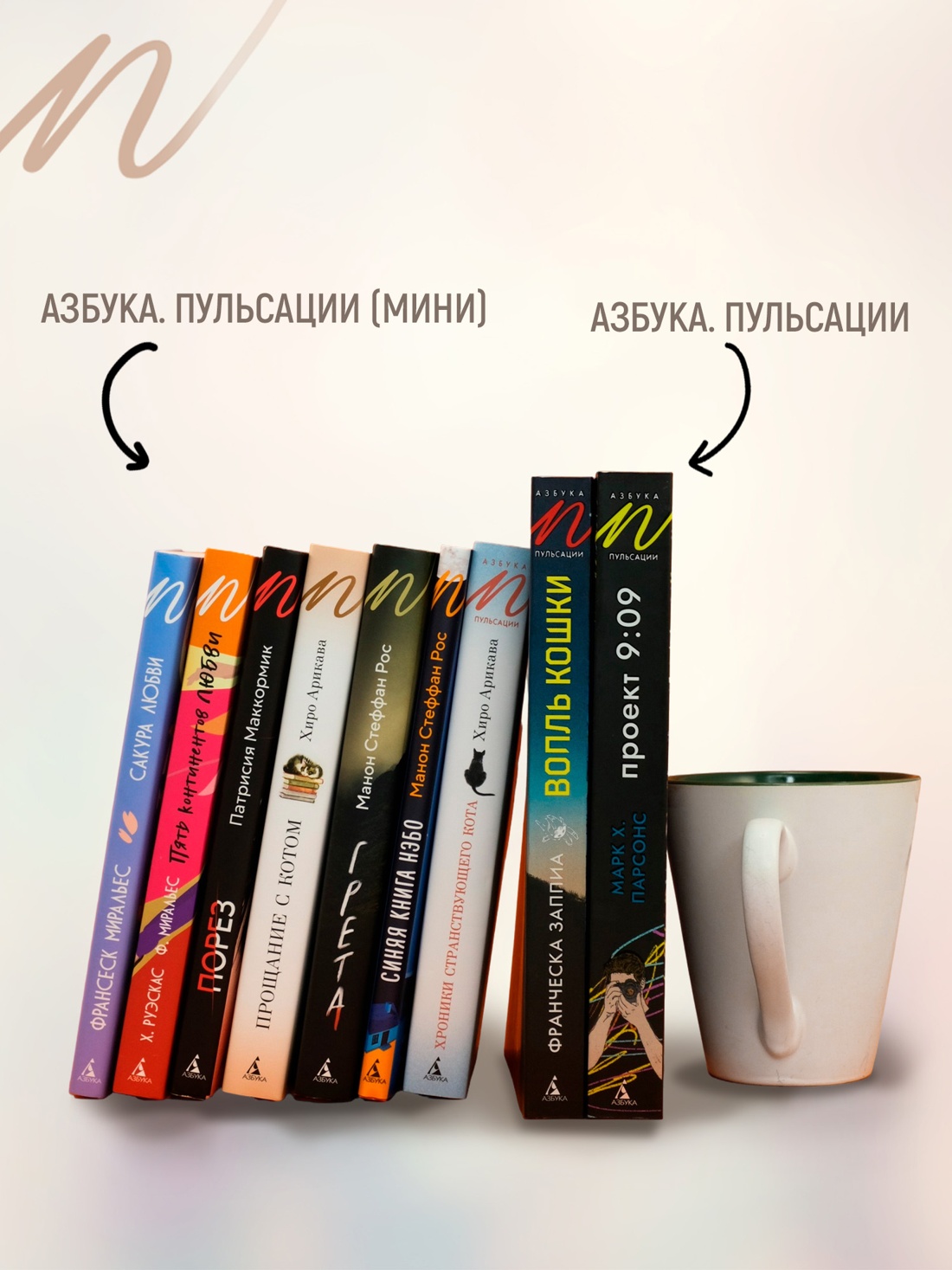 Книга АЗБУКА Азбука Пульсации мини Патерсон К Мост в Терабитию - фото 11