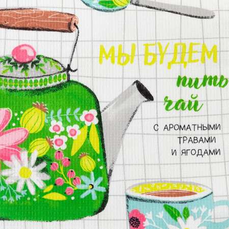 Полотенце Доляна вафельное 35*60см