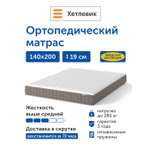 Матрас IKEA Хетлевик 140х200