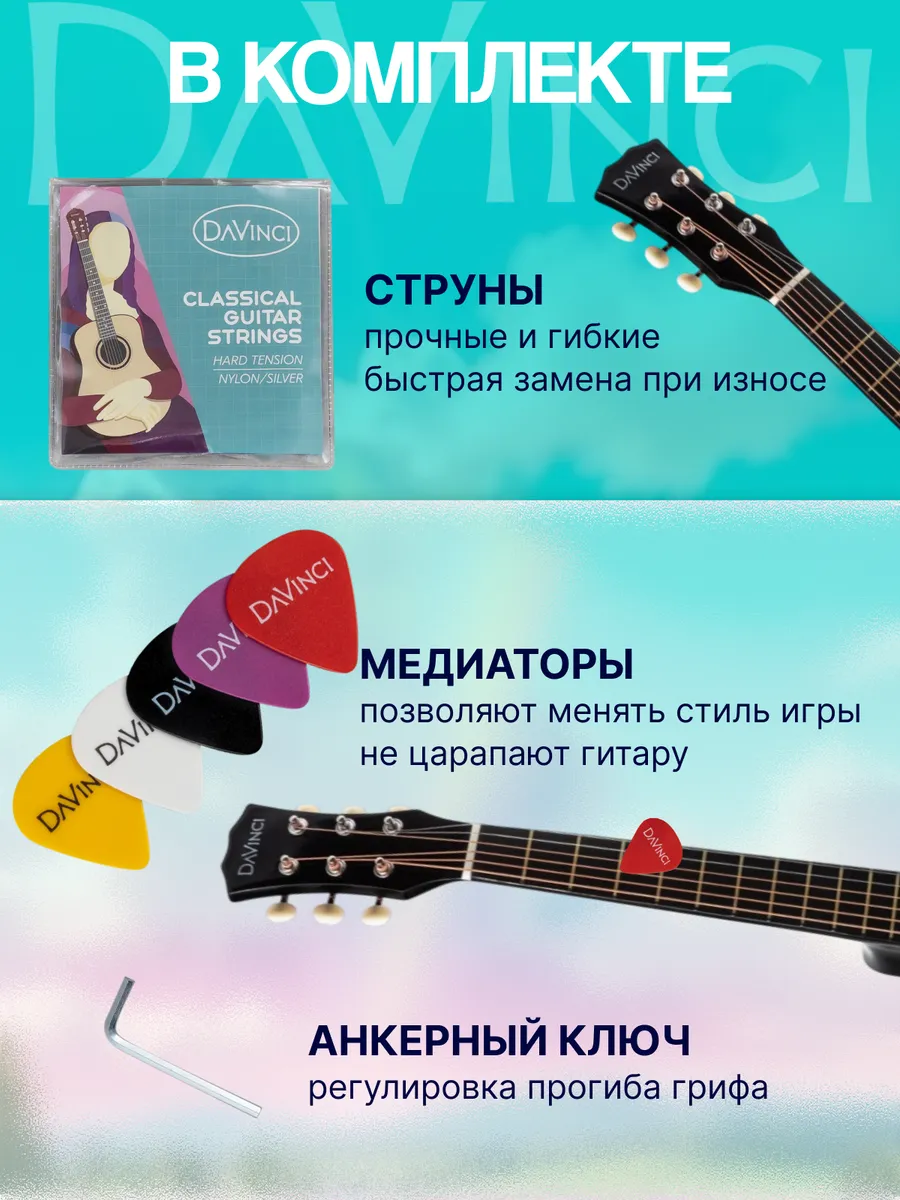 Игрушка музыкальная DaVinci гитара - фото 6