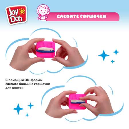 Масса для лепки Joy-Doh Цветочная оранжерея