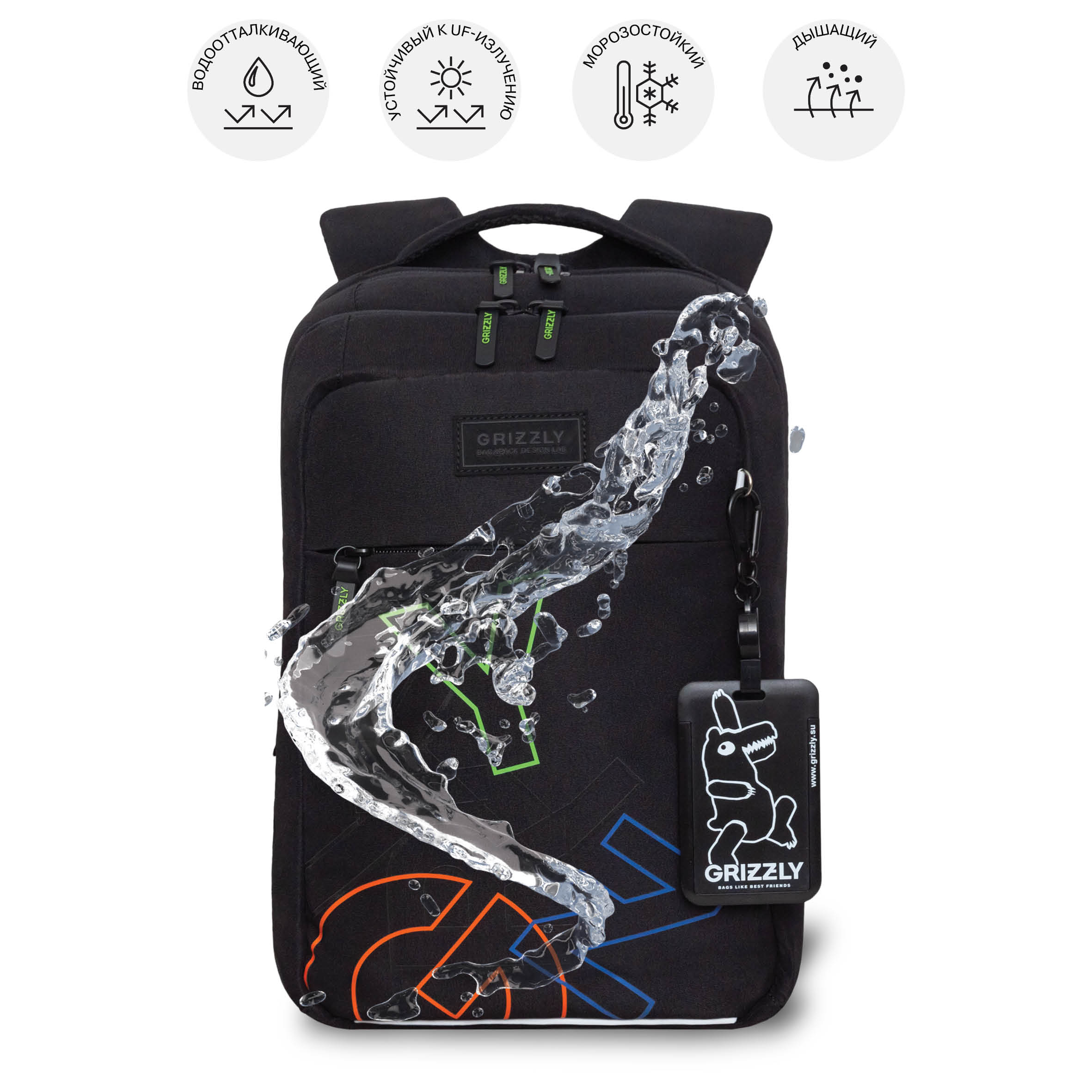 Рюкзак Grizzly Для мальчика - фото 10