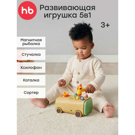 Игрушка Happy Baby сортер