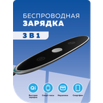 Зарядное устройство More Choice CW12 White