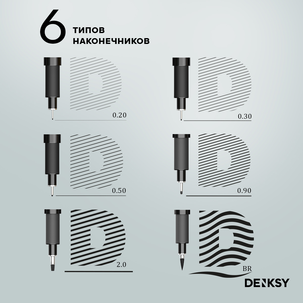 Ручка капиллярная DENKSY 6 шт. - фото 2