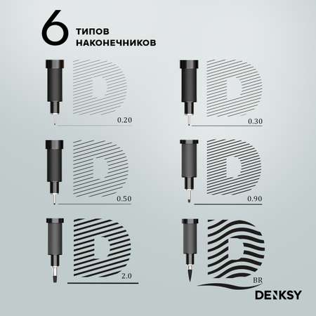 Ручка капиллярная DENKSY 6 шт.