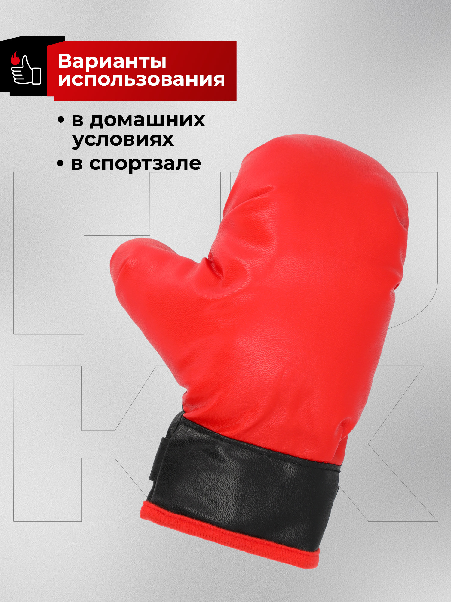 Груша напольная детская Hukk + перчатки - фото 6