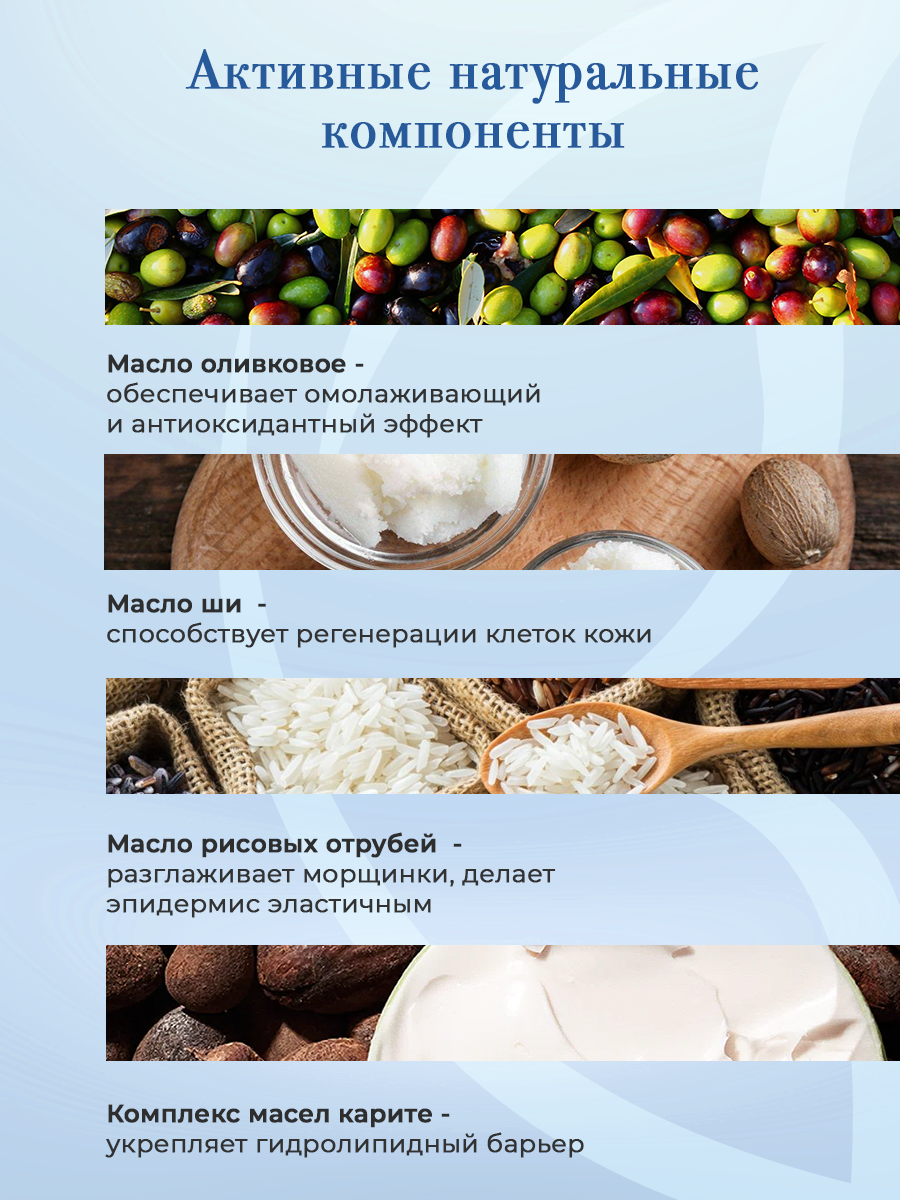 Крем KLEONA 50 мл - фото 3