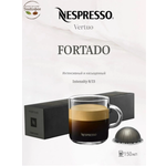 Кофе в капсулах Nespresso Fortado