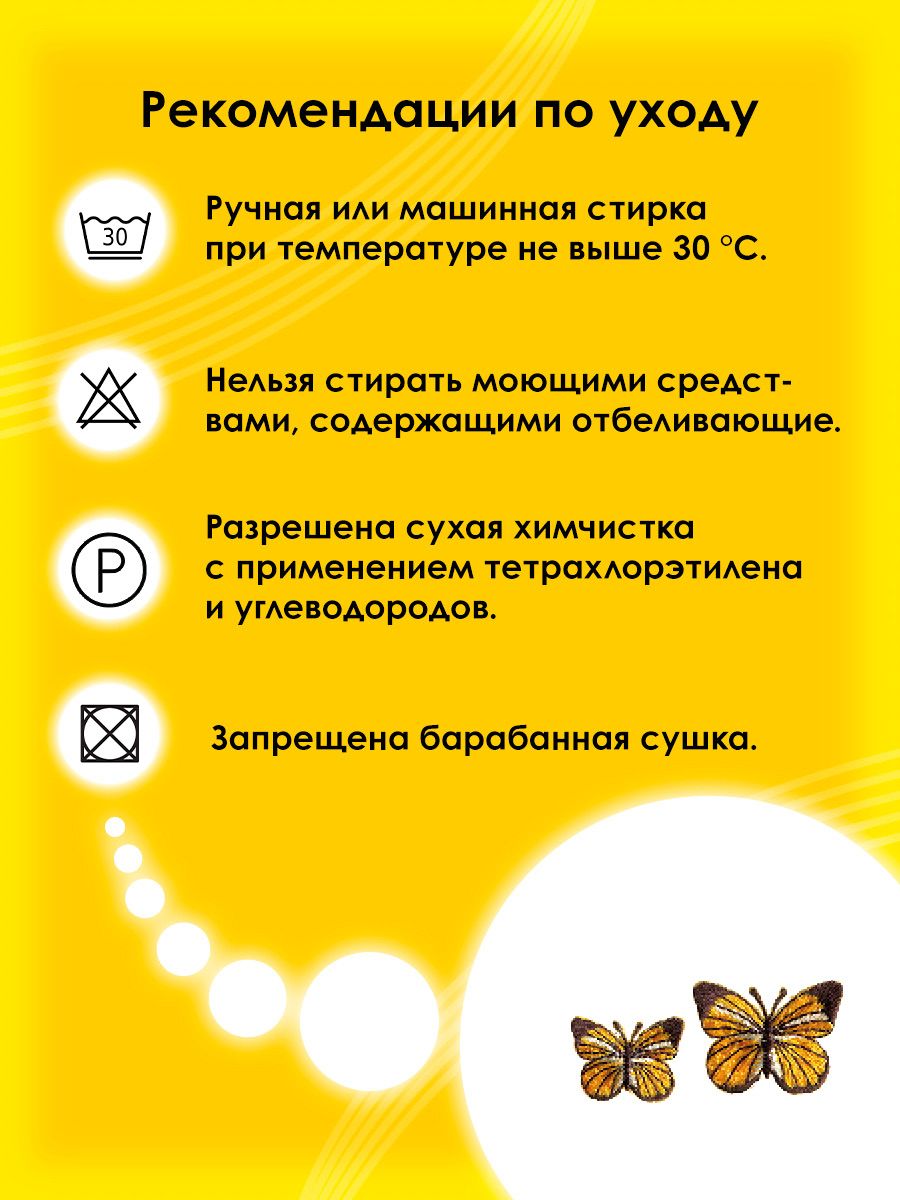 Набор для творчества Prym термоаппликация - фото 5