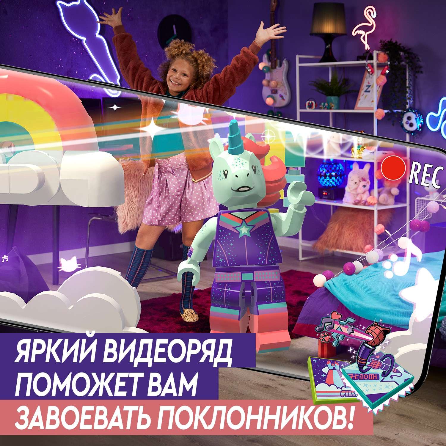 Конструктор LEGO VIDIYO Битбокс Диджея Единорога 84 дет. - фото 8