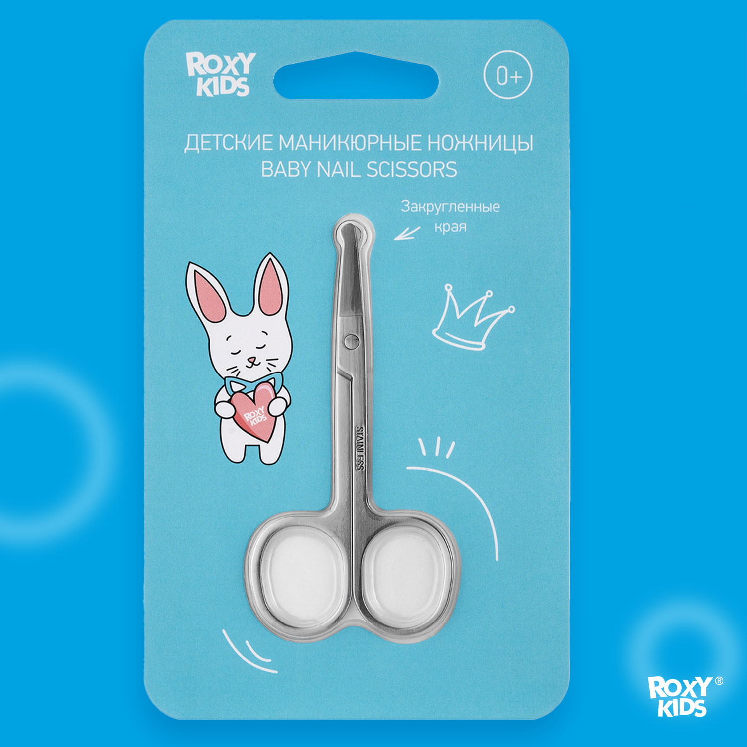 Ножницы ROXY-KIDS - фото 7