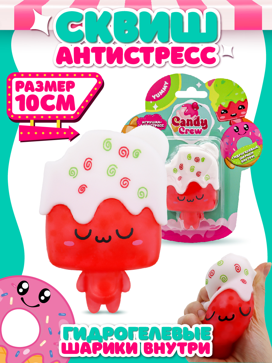 Фигурка Funky Toys Ханни - фото 1