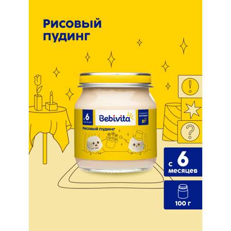 Десерт Bebivita Пудинг Рисовый с 6 мес 100 г
