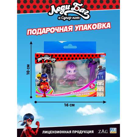 Игровой набор PMI Супер-Кот